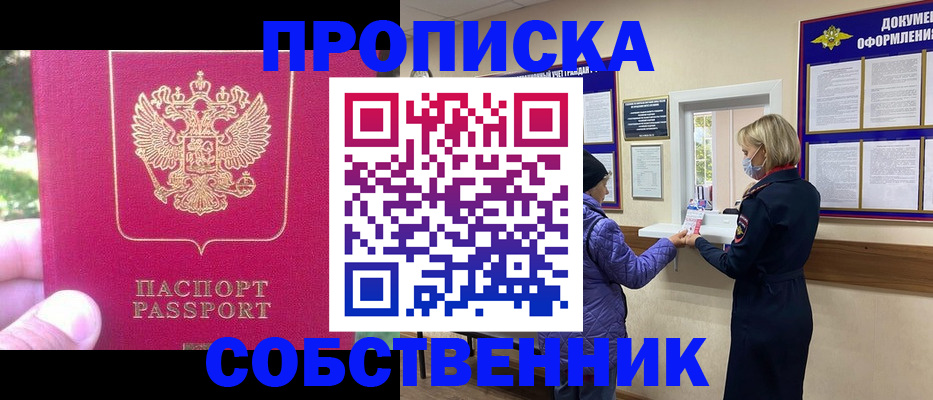 найти адрес прописки в Серпухове