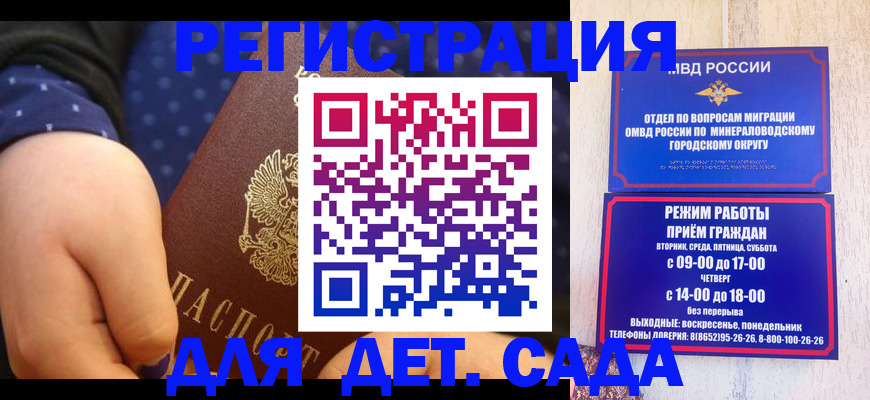 временная регистрация 2025 в Серпухове