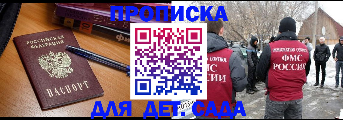 найти адрес прописки в Серпухове