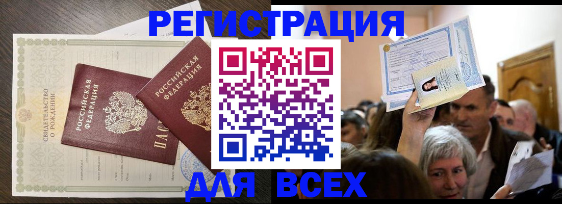 временная регистрация госуслуги в Серпухове